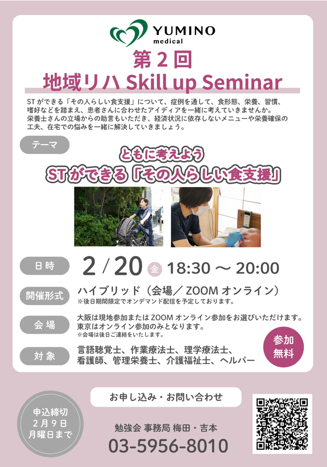 スクリーンショット 2025-12-22 142100.png