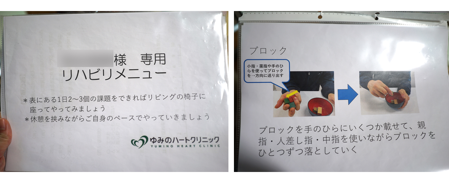 スクリーンショット 2025-07-07 145507.png